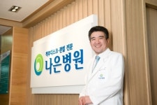 서울나은병원, 통 큰 나눔 실천한다