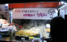 조은지, 영화 런닝맨 촬영장에 스낵카 선물