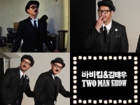 더 보컬리스트 콘서트 바비킴-김태우, 찰리 채플린 완벽 변신