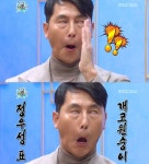 정우성 개코원숭이, "캡처는 안 돼!"…미남 