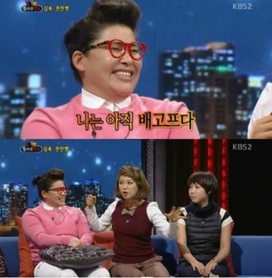 이영자, 김숙과 밥으로만 4차까지 간 사연 `눈길` | 포토뉴스