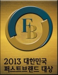크로커다일레이디, 2013 대한민국 퍼스트브랜드 대상 9년 연속 수상