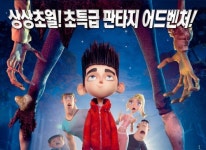 ‘파라노만’…1mm의 움직임까지도 사람 손끝에서 탄생