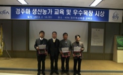 제주도 일출목장, 2012년 최우수 경주마 생산 목장으로 선발