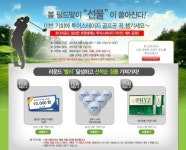 골프존, 봄 필드맞이 라운드 미션 이벤트…내달 17일까지