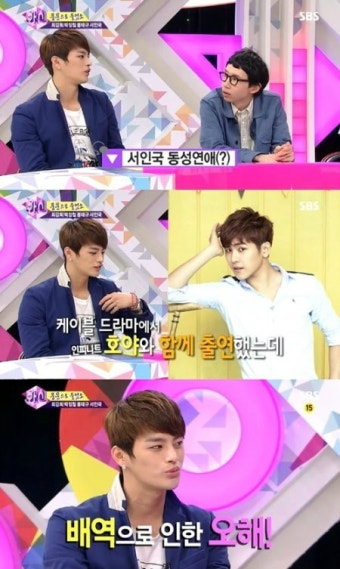 '화신' 출연 서인국 