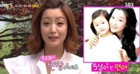 김희선 딸이 아역모델?…어이없는 방송 실수