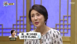 서인영 