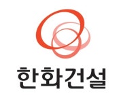 한화건설, 상암 오벨리스크 2차 732실 분양…상암DMC 앞 1억원대 오피스텔