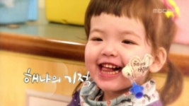 해나 추모특집 편성 안녕 해나야 잘 가렴…