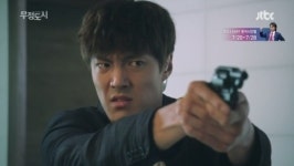 '무정도시' 이재윤, 존재감 활짝, 주가폭등!