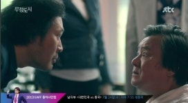 무정도시 의 최무성, 명품 악역연기 마지막까지 시청자 홀린다