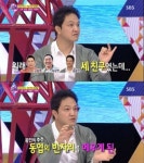 정웅인 세친구 원 멤버 신동엽, 불미스런 사건으로 그만…