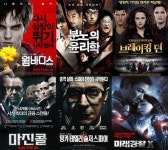SCREEN(스크린), 분노의 윤리학등 신작 영화 TV최초 공개