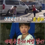 아빠 어디가 가을 농촌 일손 돕기 프로젝트…누리꾼들 기대만발