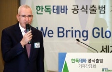 테바(Teva)의 아시아 첫 합작기업 ‘한독테바’ 공식 출범, ‘건강한 한국사회’ 만들 것 선포
