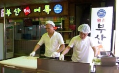 부산 초량 재래시장의 재발견, 쫀득하고 탱탱한 부산 초량 어묵(since 1974)