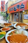 남산돈까스촌, 20년 전통 원조 맛집은?