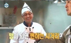 봉주치킨이 뭐길래? 알고 보니…누리꾼 시선집중