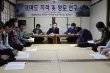 [단독] 대마도에서 열린 대마도 되찾기 세미나 화제