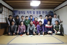 [단독] 대마도에서 열린 대마도 되찾기 세미나 화제