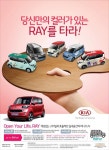 기아 펄프 디자인 인쇄 광고 | [2013 SW 광고대상] 기아자동차, '팔레뜨' 오브제로 긍정 이미지 전파…구매욕구 상승