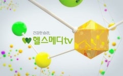 현대미디어, 신규채널 드라마H와 헬스메디tv 개국