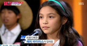 K팝스타3 브로디 티타늄 열창하며 반전 매력 선사