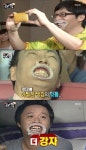 유느님 유재석, 치과의사가 뽑은 치아 추남 1위