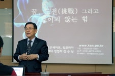 시스템 보안업체 조은네트웍스, 카이스트서 위기 진단
