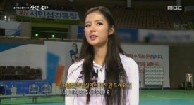 박기량 “이제 화장실서 피자 안 먹어요”