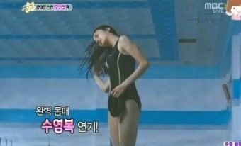 강소라 아찔 수영복 자태, 과거 영상 살펴보니…