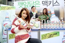 믹싱주 맥키스, 깻잎담은 맥키스 출시