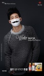 동화약품 종합감기약 판콜, ‘윈터 마스크’ 옥외광고 캠페인 진행