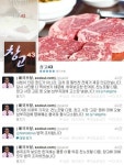 밥값 논란 변희재 … 식비 지불하고 손해배상청구 할 것