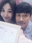 강예빈 왕돈커플 혼인신고 최대철과 깜찍 셀카 공개