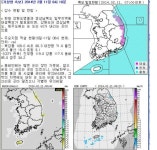 [날씨]강원 영동·경상남북도 낮에 눈 그쳐…전국 대체로 맑음
