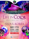 페인트 파티 ‘라이프 인 컬러’ 마침내 한국 상륙