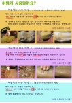 엘리에셀화장품천국 | 엘리에셀 '베니엘르 팩클렌저' 출시