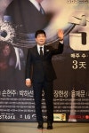 손현주 쓰리데이즈 승부처는 지금부터