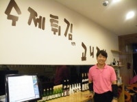 수제튀김·국물떡볶이 전문점 ‘고니지니’, 맛과 건강식으로 인기 높아