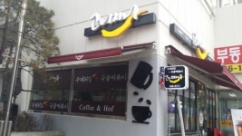 수제튀김·국물떡볶이 전문점 ‘고니지니’, 맛과 건강식으로 인기 높아