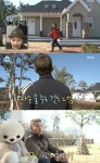 이정, 제주도 집, 이재훈과 이웃사촌 고백… 궁전 같아