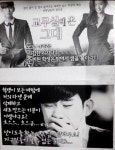 교무실에 온 그대 도.민.준 삼행시 웃음 유발
