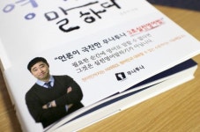 기초 영어회화…학원보다는 온라인영어회화가 주목 받아