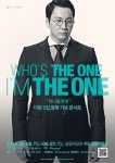 ‘명품 보컬’ 더원, 단 1000명만을 위한 콘서트