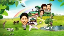 TV동물농장 관순이와 보남이, 친해지길 바래