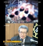 그것이 알고싶다 오대양집단변사, 유병언의 진실 보니