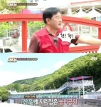 임채무 