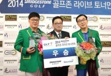 전북지역 정문오ㆍ고성호, 김정란 5월 GLT/LGLT 우승!